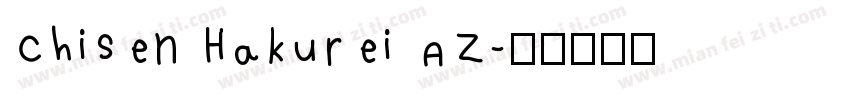 Chisen Hakurei AZ字体转换